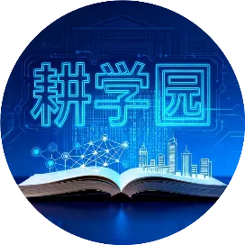 Data4AI耕学园