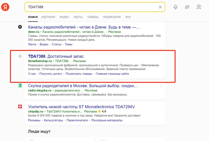 2023年Yandex中国业务增长50%，俄罗斯市场推广离不开Yandex广告开户和代运营投放