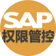2026 年 SAP PCE 首批续约涨价预警及谈判方法