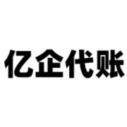 AI数智会计来袭，财税行业的效率革命来了！
