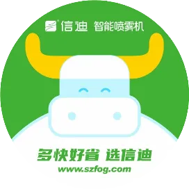 深圳市信迪科技有限公司