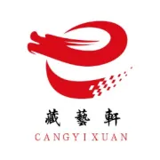 东方雅韵，匠心传承 精品杂项共赏（251）