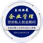 中央经济工作会议--2023年经济大方向解读