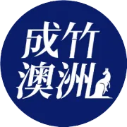 2026年抄底墨尔本，市中心热门区域，几个高性价比项目！