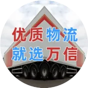 广州到钦州物流专线广州到钦州物流公司-广州至钦州物流专线