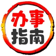 为什么亚马逊的账户会被屏蔽