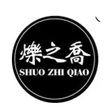 延伸丨大S强推的天然美白水，薏仁水真的可以美白吗？