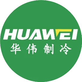 华伟制冷官方账号