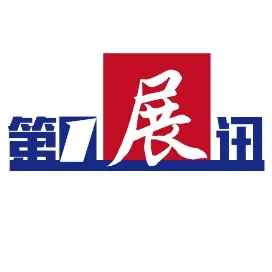 第一展讯