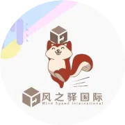 七夕丨风之驿帮你寄出爱（内附520元七夕运费券）