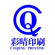 广州市彩晴包装印刷有限公司与您相约九月（广州美博会）