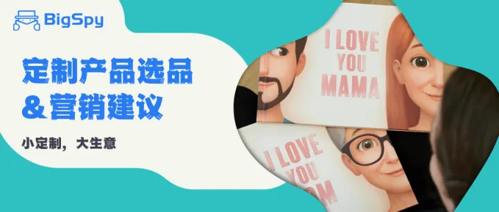 播放量破5千万只用1天！定制商品广告营销在TikTok真的很容易爆