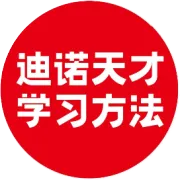 2026幼升小必看！济南外来务工子女只能选这些学校！