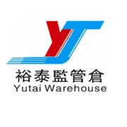 【重要提醒】9 月 14 日起执行！裕泰出口监管仓节前出货高峰交通流线指引