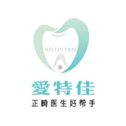 正畸必看 | 牙齿是如何移动的