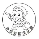 炸裂！国外客户收货45天后“白嫖”成功？揭秘阿里信保订单DDP纠纷全流程血泪教训！