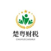 南沙小规模纳税人与一般纳税人的代理记账报税费用是多少？