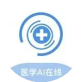 北京卫生法学会2025-2026年学术年会暨卫生健康法治大会之分论坛二——人工智能医疗治理与医疗数据利用合规研讨会顺利召开