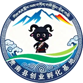 贵南县创业孵化基地