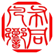 2015秋冬男装重点流行印花&图案分析