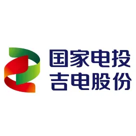 吉林电力股份有限公司