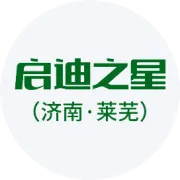 来启迪之星（济南·莱芜），一键解锁政策申报！