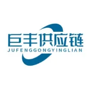 欢迎关注巨丰