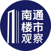 整体拆除重建！南通城市更新项目，开工！