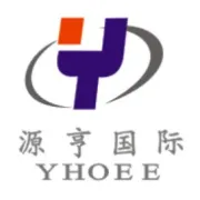 源亨国际物流开工大吉