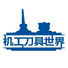 机工刀具世界