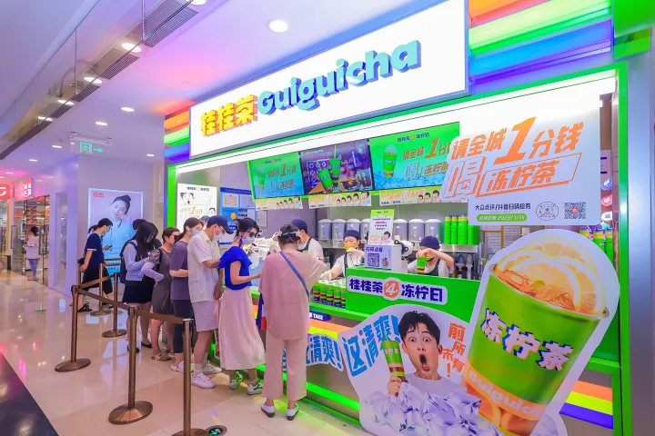 茶饮还有新故事？桂桂茶郑志禹：十年一变，2024将是现制饮品下个周期起点