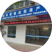 单价1万2-法拍捡漏房~城阳-加州枫景