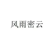 情古北水镇，品天下粮仓