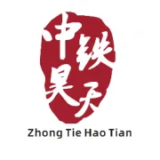 中铁昊天2024年度子公司年终述职评议会圆满落幕