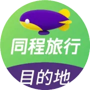 悦享三湖·活力园区住宿消费券丨最高立减200元