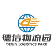 德信物流，您身边的物流管理专家！