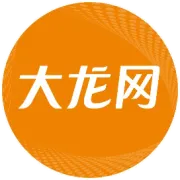 卖家案例 | 大龙网“渠道通”发力，击碎最后一公里壁垒