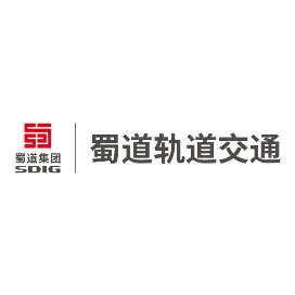 蜀道轨道交通集团