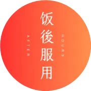 BOSS直聘付费场景金额一览