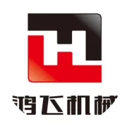 耐磨件选择鸿飞机械的四大理由！