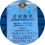 过碳酸钠包裹型