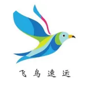 飞鸟速运 | 海外代言人火热招募中