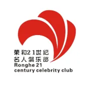 消防警钟长鸣，幸福平安常在丨荣和俱乐部开展消防安全应急演练