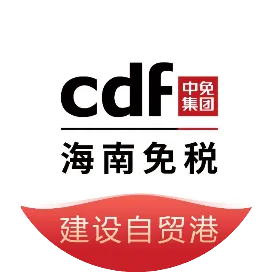 cdf中免海南官方商城