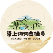 【汪汪队】【休闲活动】4月4日鳞龙山10公里环穿