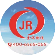 金瑞物流 国庆假期安排