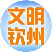 保护母亲河 清洁水源地