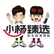 疯狂小杨哥直播名场面 第六期