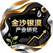 金沙银漠一周资讯（7.6-7.12）
