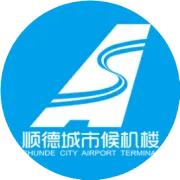 顺德候机楼⇌白云机场班次